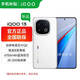 vivo iQOO 13全新未激活 驍龍8至尊版 i愛(ài)酷5G手機（此品無(wú)pro+max） 傳奇版 12GB+256GB 標配