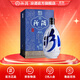 汾酒青花30 清香型白酒商務(wù)送禮 大容量 53度 850mL 1瓶 單瓶裝
