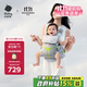 babycare腰凳全階背帶嬰兒三合一減壓透氣抱娃神器易穿脫云朵艙升級(jí)時(shí)光銀
