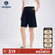 Navigare意大利小帆船女抑菌休閑中褲通勤寬松簡(jiǎn)約短褲2322045501 藍 M 