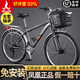 鳳凰（PHOENIX）自行車男女款式復(fù)古普通勤新型省力上班代步輕便變速家用老式單車 鋼架深灰【定位24速】26寸焊特