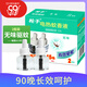 槍手電蚊香液無(wú)味45ml*2補充裝90晚不含器無(wú)香基孔肯雅熱驅蚊防蚊液