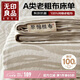無印良品A類全棉老粗布涼感床單1.8米雙人床罩純棉夏季被單 230*245cm星野