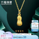 六福珠寶七夕情人節(jié)禮物 足金花生黃金吊墜掛墜不含項(xiàng)鏈 計(jì)價(jià) 約0.89克