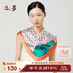 絲界重磅真絲絲巾女100%桑蠶絲大方巾時(shí)尚印花披肩禮盒裝教師節(jié)禮物