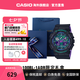 卡西歐（CASIO）男士手表 G-SHOCK變色龍防震防水運(yùn)動(dòng)石英表腕表 七夕禮物送男友 GA-100BL-1ADR禮盒款