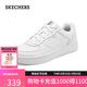 斯凱奇（Skechers）男鞋夏季通勤板鞋軟底商務(wù)鞋厚底休閑鞋254011