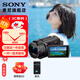 索尼（SONY） FDR-AX45A高清數碼攝像機4K專(zhuān)業(yè)視頻拍攝vlog攝影機直播旅游婚慶便攜式錄像機 AX45A 套餐二