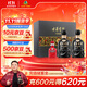 古井貢酒 年份原漿 古8 50度500ml*2瓶 濃香型白酒 禮盒裝