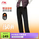 李寧運動(dòng)褲女子2025秋冬直筒加絨保暖潮流時(shí)尚百搭衛褲AKLV958