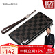 WILLIAMPOLO英皇保羅錢(qián)包男長(cháng)款手包牛皮手機包大容量商務(wù)卡包七夕情人節禮物 黑色格子紋