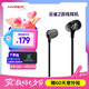 極度未知（HYPERX）Cloud Earbuds II 云雀2黑 入耳式通用帶麥游戲耳機  14.3mm驅(qū)動單元 適配三角洲行動