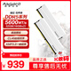 阿斯加特（Asgard）32GB(16GBx2) DDR5 5600 臺式機內存條 海拉 馬甲條 精選顆粒 CL46 星光銀