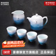 景德鎮陶瓷官方家用功夫茶具套裝高山流水茶壺茶具整套高端教師節送禮物 高山流水-云鏡茶壺套組 6頭