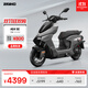 ZEEHO極核高性能電摩電動(dòng)摩托車(chē)通勤代步外賣(mài)大踏板空間長(cháng)續航鉛酸智能電動(dòng)車(chē)AE4 SE AE4 SE鉛酸72V23AH【到店選色】