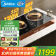 美的（Midea）電磁爐電陶爐雙灶電磁灶嵌入式大功率3300W恒勻火炒菜燒水火鍋多功能雙頭灶政府補貼MC-ZHE3317