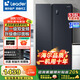 海爾（Haier）風(fēng)冷無(wú)霜冰箱538升對(duì)開(kāi)門冰箱家用一級(jí)能效雙變頻大容量超薄節(jié)能雙開(kāi)門冰箱以舊換新Ieader出品 538升大容量精儲(chǔ)丨海爾DEO凈味保鮮科技