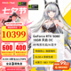 索泰【3期免息】GEFORCE RTX 5080 16GB 臺式獨立游戲電競 顯卡 deepseek人工智能 50系首發(fā)DLSS4 RTX 5080 16GB 天啟