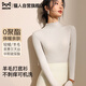 貓人【德絨羊毛】高領(lǐng)打底衫女秋冬季保暖針織毛衣長(cháng)袖內搭T恤衫上衣