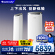 格力（GREE）2匹京致 上下出風(fēng) 舒適風(fēng) 客廳立式柜機(jī)風(fēng)不吹人冷酷外機(jī)省電空調(diào) KFR-50LW/NhAj1BGj家電國(guó)家補(bǔ)貼