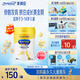 美贊臣學(xué)優(yōu)力 卓高 3歲+兒童成長奶粉700g【CBP 助力猛猛長】