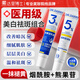 煙酰胺凝膠熊果苷乳霜膏提亮改善暗沉色斑嫩膚補水非醫用男女士