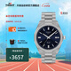 天梭（TISSOT）【官旗】瑞士手表 25年新款聚光系列太陽(yáng)能石英運動(dòng)男表藍盤(pán)鋼帶T151.422.11.041.00