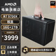 AMDR7 9700X/5070/5060ti/9070XT顯卡mini迷你主機手提ITX組裝電腦游戲臺式電腦主機ITX電腦整機AIPC 配置一丨R7 9700X/核顯/16G/1T