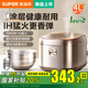 蘇泊爾（SUPOR）0涂層電飯煲4升316L不銹鋼內(nèi)膽電飯鍋IH加熱1300W大火力微壓智能玻璃面板多功能無涂層煮飯煲 316L不銹鋼內(nèi)膽+玻璃面板 4L