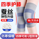 olevo護膝保暖老寒腿運動(dòng)護膝蓋疼滑膜炎關(guān)節痛護膝四季男女通用保護套 護膝保護套【1雙】【100-140斤】