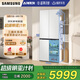 三星（SAMSUNG）AI神冰箱維納斯 501L四開(kāi)門(mén)十字門(mén)三循環(huán)超薄零嵌平嵌風(fēng)冷無(wú)霜政府補貼20% 白 RF50DG5021CWSC