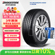 普利司通（Bridgestone）汽車(chē)輪胎 205/55R17 91W T005 原廠(chǎng)配套奔馳A級A-Class