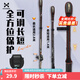 哈斯達(dá)（HISTAR）護(hù)竿套釣魚竿路亞束竿帶綁竿帶魔術(shù)貼束桿帶伸縮收納路亞竿護(hù)桿套 59-140cm可調(diào)+S碼紡車輪包