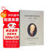 吳嵩慶戰時(shí)軍費日記（1948-1950 ）