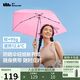 蕉下（beneunder）防紫外線遮陽(yáng)傘極輕極細(xì)便攜三折鉛筆防曬傘UV537草莓粉