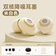 卡恩歐耳塞防噪音睡覺(jué)助眠專(zhuān)用超級隔音不傷耳朵耳機降呼嚕神器適用小米 整晚安睡【云煙白】隔音可水洗 【隔音降噪丨睡眠工作兩用】