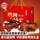 殷掌柜樂(lè )山甜皮鴨禮盒四川特產(chǎn)甜水鴨整只鹵鴨烤鴨全鴨醬鹵味熟食下酒菜 (樂(lè )山甜皮鴨禮盒裝)整只800g*2只
