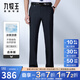 九牧王男褲西褲男 夏秋季新款省心商務(wù)休閑西裝褲 直筒寬松抗皺垂感大碼 【抗褪色】合體版藏青TA2EF10143 33 碼175/82A (2.52)尺84cm