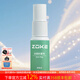 洲克（ZOKE）泳鏡防霧劑游泳眼鏡防霧噴劑游泳鏡專(zhuān)用除霧近視泳鏡專(zhuān)用防起霧 防霧劑625605505