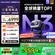 堅果投影（JMGO）N3 Plus純三色激光變焦投影儀家用 4K無(wú)損超高清云臺投影機 智能家庭影院 N3 Pro平替 國家補貼20%