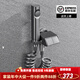 漢斯格雅（Hansgrohe）槍灰色馬桶伴侶噴槍水龍頭一進(jìn)二出增壓高壓廁所水槍婦洗器全銅 B1槍灰色款