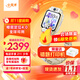 小天才智能兒童電話(huà)手表Z11旗艦款少年版Z11哪吒敖丙 IP限量款 精準樓層定位安全守護翻轉雙攝運動(dòng)防水 【25年新品】Z11少年霧凇白 【咨詢(xún)客服享福利】