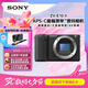 索尼（SONY）ZV-E10 II APS-C畫幅微單相機 濾鏡直出 精準對焦 大容量電池 黑色 單機身(ZV-E10M2 ZVE10二代)