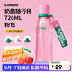 希樂(lè )吸管杯tritan水杯女戶(hù)外運動(dòng)健身杯子夏季學(xué)生便攜隨行杯大容量