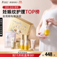 袋鼠媽媽準孕婦妊娠油雙萃撫紋精華乳霜禮盒淡化身體紋路橄欖油護膚套裝