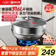 康巴赫炒鍋316L不銹鋼不粘鍋蜂窩炒菜鍋炒勺平底家用電磁爐燃氣通用 【含蒸籠】316L蜂窩炒鍋 32cm