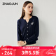 兆君2025早秋桑蠶絲新款羽毛嵌花針織衫女圓領(lǐng)假開(kāi)衫長(cháng)袖薄款上衣 藏青 L