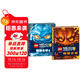 樂(lè )高未來(lái)騎士團：魔獸之書(shū)（套裝共2冊）