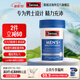 Swisse斯維詩(shī)男性復合維生素60片 多種維生素礦物質(zhì)男士維生素c維生素d 【新升級】男性復合維生素60片