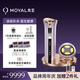 嵐至【旗艦新品】MOYAL嵐至M10系列超導儀美容儀家用水光導入緊致抗老水光儀水光針原液自打 【淡紋補水】8肽彈1盒+水光彈2盒 流金粉紫
